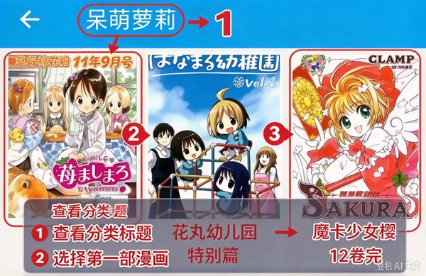 笨鸟漫画自定义版下载 笨鸟漫画自定义版下载