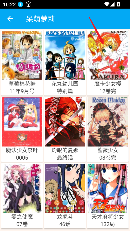 笨鸟漫画自定义版下载 笨鸟漫画自定义版下载