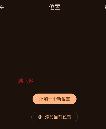 JXWeather官方版app JXWeather官方版app