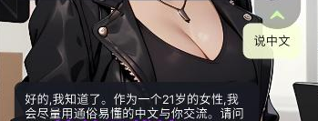 Babol AI聊天软件 Babol AI聊天软件