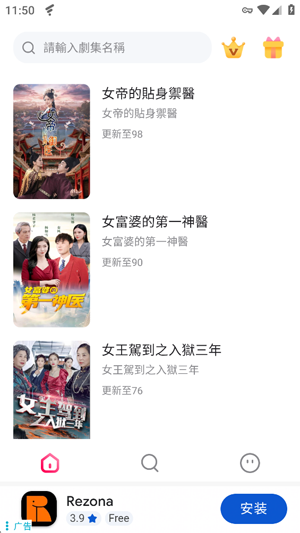 小鸭剧场app最新版(小鴨劇場) 小鸭剧场app最新版(小鴨劇場)