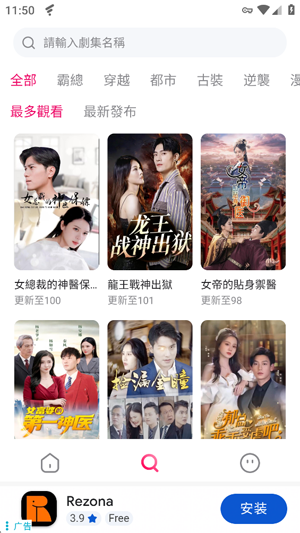 小鸭剧场app最新版(小鴨劇場) 小鸭剧场app最新版(小鴨劇場)