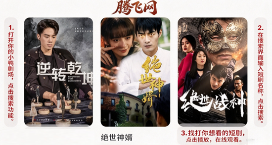 小鸭剧场app最新版(小鴨劇場) 小鸭剧场app最新版(小鴨劇場)