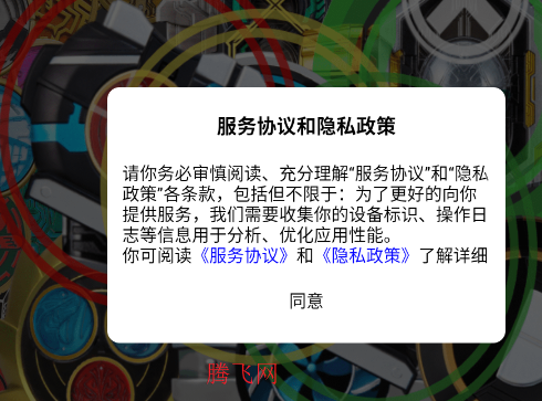 假面骑士欧兹人物变身模拟器swf手机版OOO Drivers 假面骑士欧兹人物变身模拟器swf手机版OOO Drivers