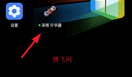 简易版泽塔奥特曼升华器手机版(泽塔 升华器) 简易版泽塔奥特曼升华器手机版(泽塔 升华器)
