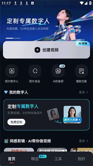 ����ai������ƽ̨