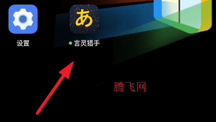 ���������ֻ���app(��������)