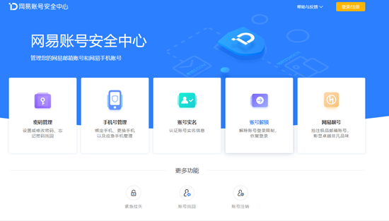 有道小图灵电脑版 有道小图灵电脑版