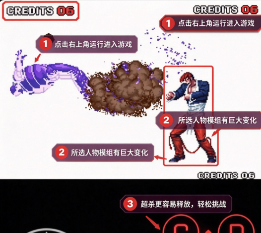 拳皇97血红风云手机版Kof 2002 Omega Black 拳皇97血红风云手机版Kof 2002 Omega Black