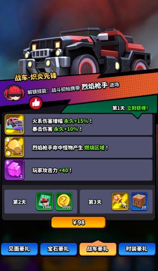 无尽战塔手游最新版 无尽战塔手游最新版