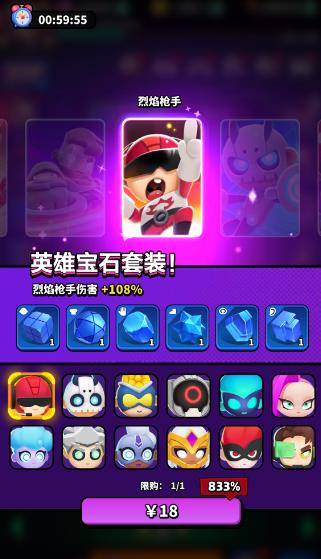 无尽战塔手游最新版 无尽战塔手游最新版