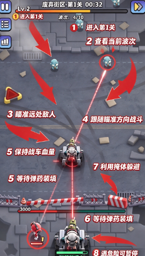无尽战塔手游最新版 无尽战塔手游最新版