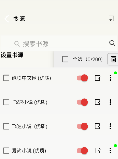 �Ʒ�С˵�ֻ���(�Ʒ��Ķ�)