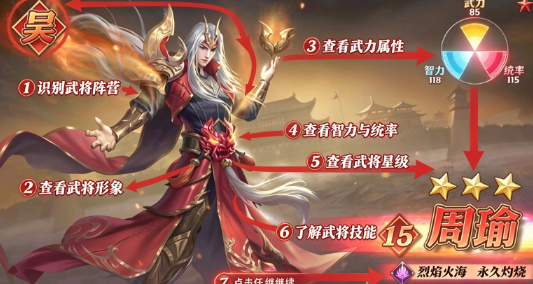 征战王权安卓版 征战王权安卓版