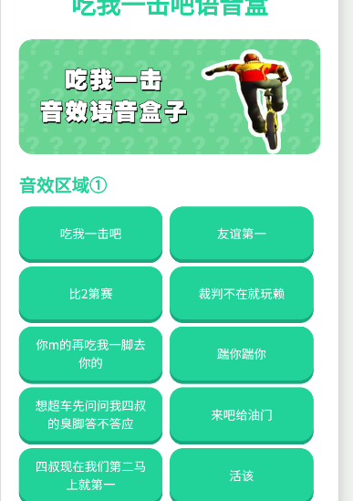 ����һ����������APP�ֻ���(����һ����������)