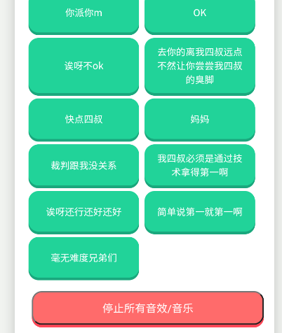 ����һ����������APP�ֻ���(����һ����������)