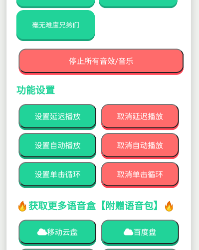 ����һ����������APP�ֻ���(����һ����������)