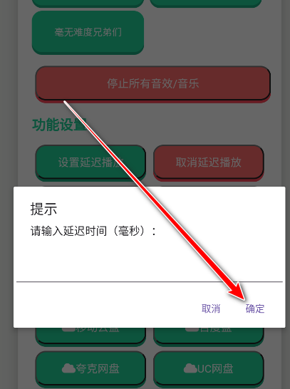 ����һ����������APP�ֻ���(����һ����������)