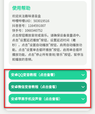 ����һ����������APP�ֻ���(����һ����������)