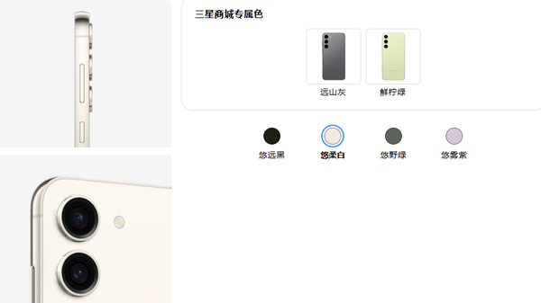 ����Galaxy S23̨��̼���Դ��ȡ ����Galaxy S23̨����ô�ù̼�ˢ��