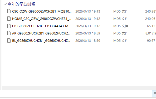 {$softname}