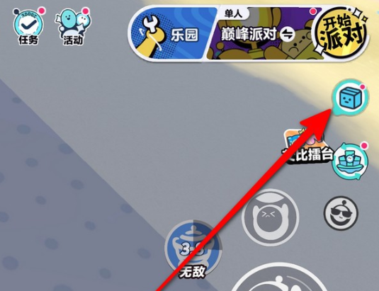 蛋仔派对小米版渠道服 蛋仔派对小米版渠道服