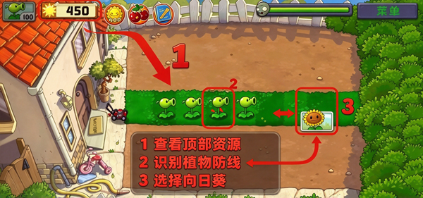 pvz精华版二代pak pvz精华版二代pak