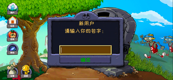 pvz精华版二代pak pvz精华版二代pak