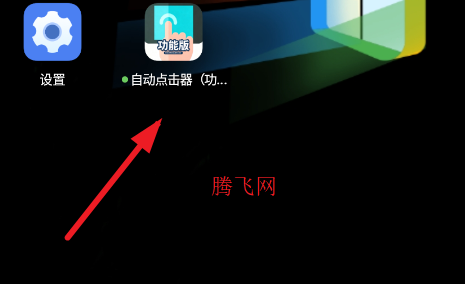 �Զ���������ܰ�app�ֻ���