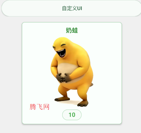 �Զ���������ܰ�app�ֻ���