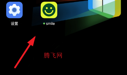 smile����app�ֻ���