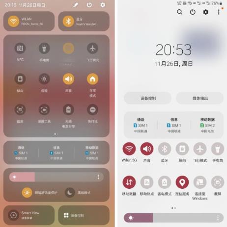 三星One UI主屏幕app最新版 三星One UI主屏幕app最新版