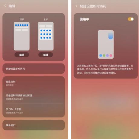 三星One UI主屏幕app最新版 三星One UI主屏幕app最新版