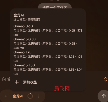 ����AI Pro�ֻ���