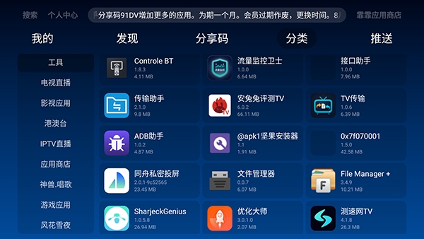 ����Ӧ���̵���Ӱ洿����