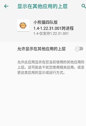 С��è�Ķ�����33.0�ֻ���