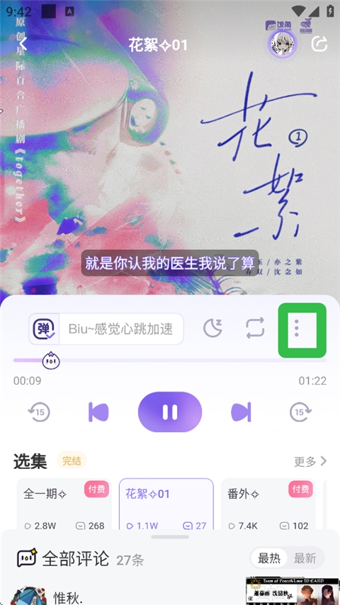 ����fm�ֻ���