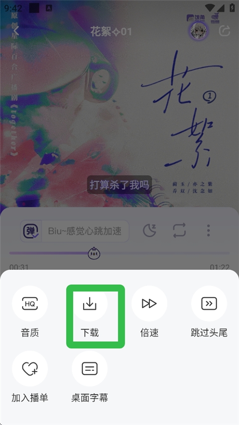 ����fm�ֻ���