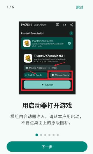 PVZRHLAUNcher�ٷ�����