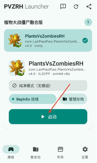 PVZRHLAUNcher�ٷ�����