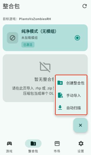 PVZRHLAUNcher�ٷ�����