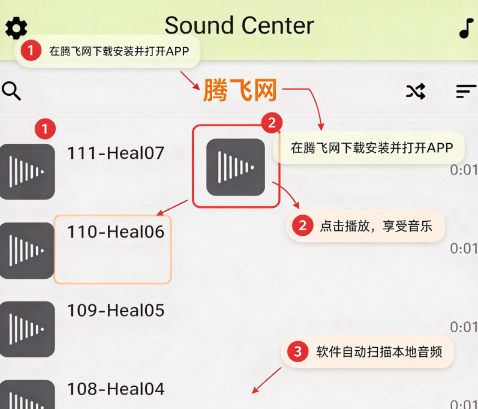Sound Center�ֻ���
