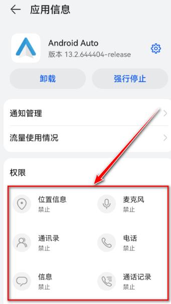 Android Auto���°�