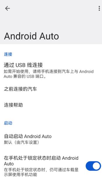 Android Auto���°�