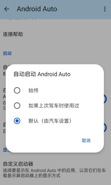Android Auto���°�