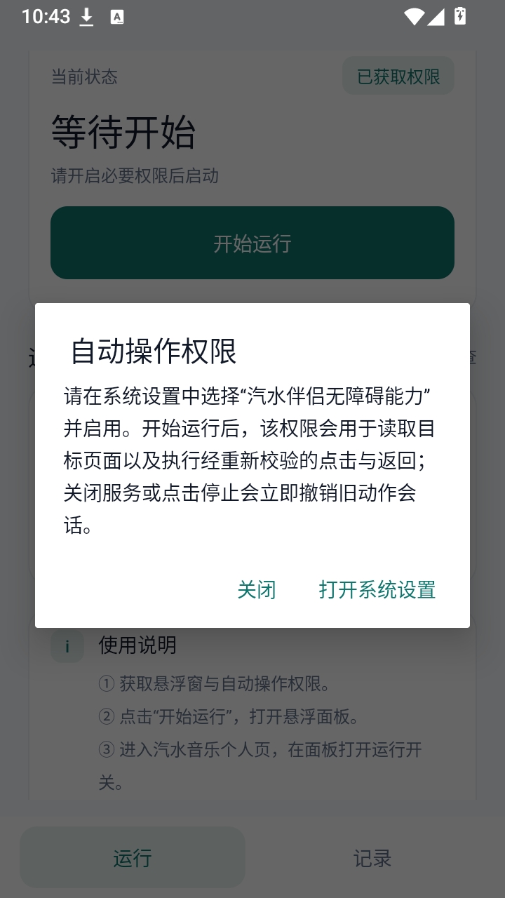 ��ˮ���ְ��°�׿��