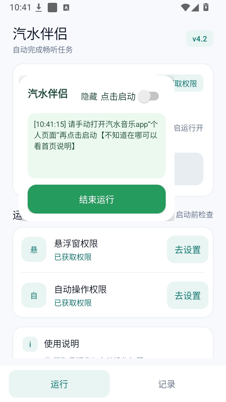 ��ˮ���ְ��°�׿��