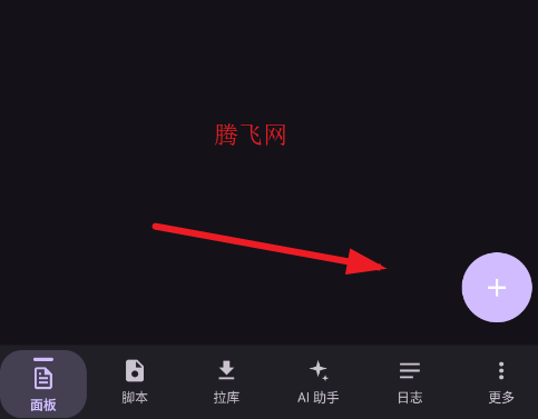 ��ʱ����Pro�ֻ���