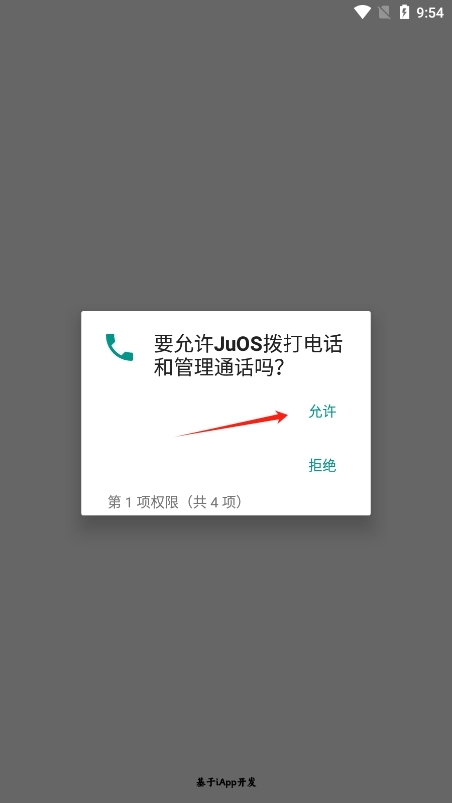 JuOSģ������׿��