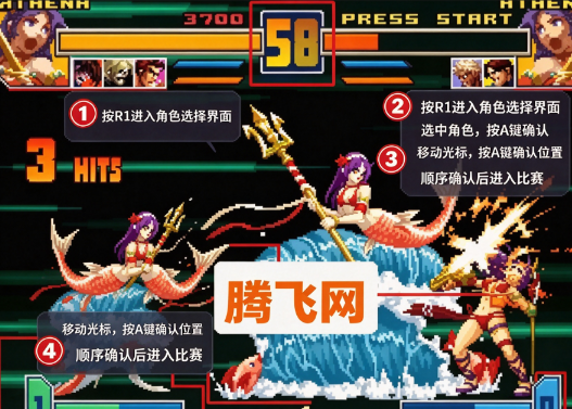 ȭ��2001�ֻ���Kof 2001 ULTIMATED MATCH